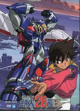 童年回忆杀！《超电动机器人 铁人28号FX》归来