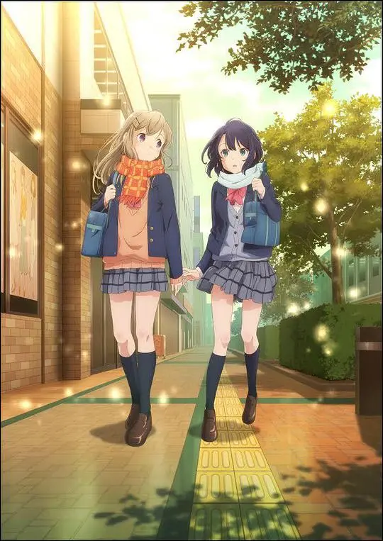 《安达与岛村》：细腻动人的百合物语，跨越心灵的微妙情感