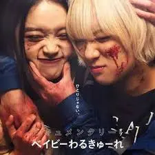 辣妹刺客：揭秘女性复仇背后的血色真相