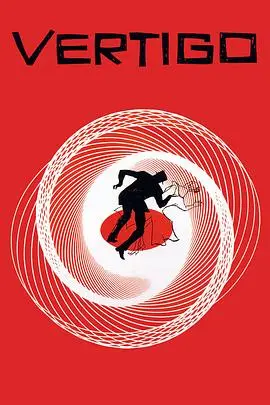 希区柯克《迷魂记》：悬疑大师的视觉盛宴与心理迷宫