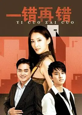 以爱情的名义：真爱考验与情感激荡的电影大片