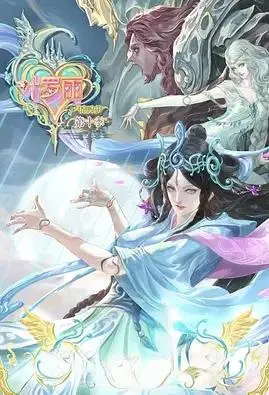 《精灵梦叶罗丽10》：奇幻冒险再启程