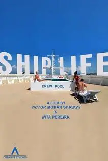 《邮轮生活》：一场笑泪齐飞的海上乌托邦之旅