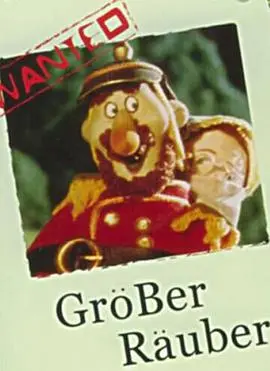 大盗贼：一个传奇盗贼的惊险犯罪之旅