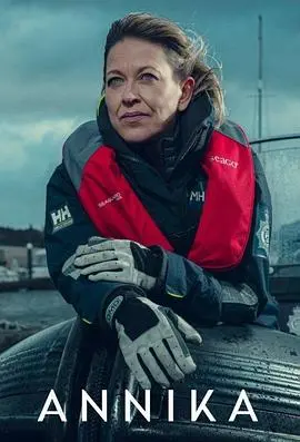 《安妮卡第二季》：悬疑再起，迷雾重重的苏格兰犯罪故事