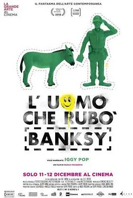 《盗走班克斯》：梦想与现实的残酷交织，一场电影偷盗狂想