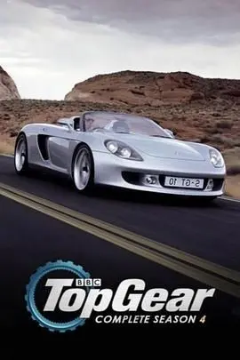 《巅峰拍档 第四季》：速度与激情再度升级，汽车爱好者的狂欢盛宴！