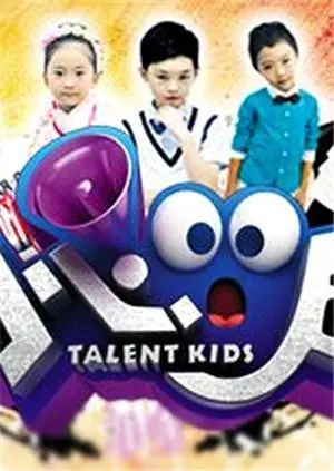 《小心00后2012》：揭秘青春期的秘密，笑泪齐飞的成长之旅