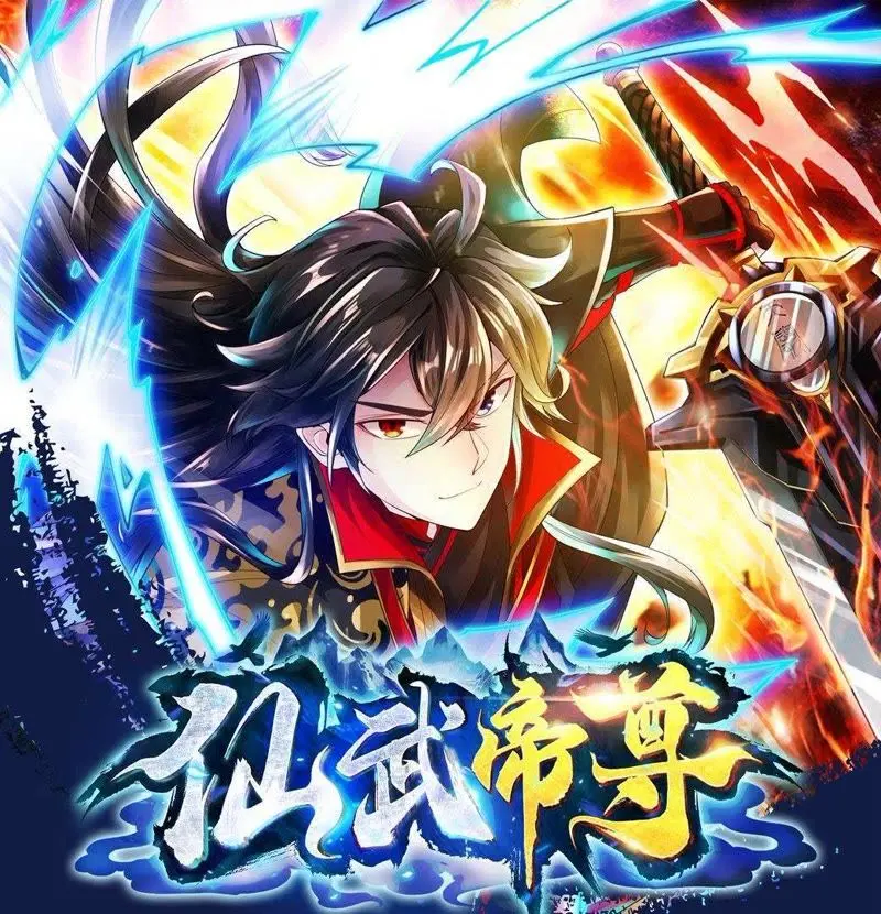 《仙武帝尊》：热血国漫崛起？深度解析剧情、人物与隐藏彩蛋，燃爆你的修仙梦！