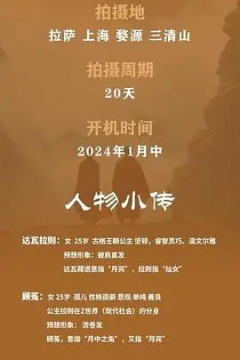 《世另我》：平行时空的灵魂拷问，寻找自我还是迷失镜像？深度解析与情感共鸣