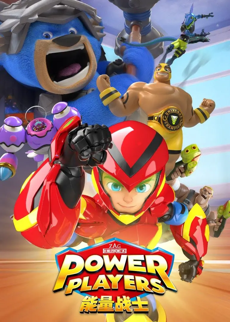 《能量战士》：超能力觉醒与生存之旅，一部关于选择与成长的热血公路片！