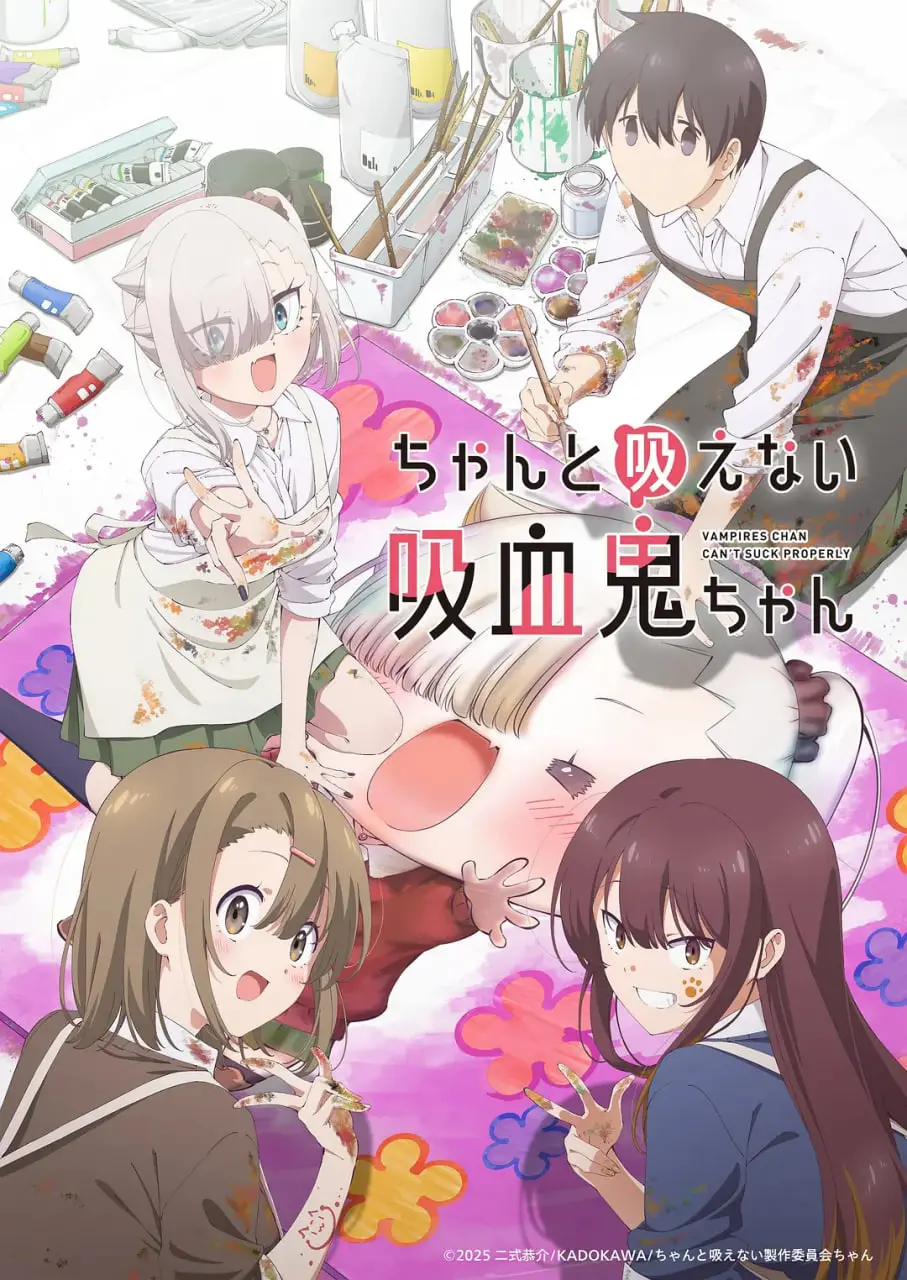 《不擅长吸血的吸血鬼》：当“老好人”遇上吸血鬼界生存法则，这反差萌简直要命！