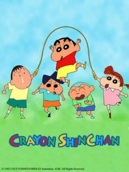 《蜡笔小新 第三季》：童心未泯的爆笑日常，一家五口与风间君的欢乐纠葛！